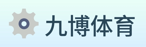 九博体育 Logo